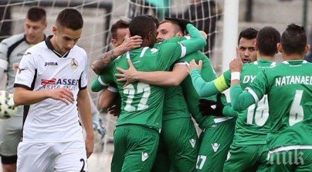 лудогорец започна убедителна победа турция