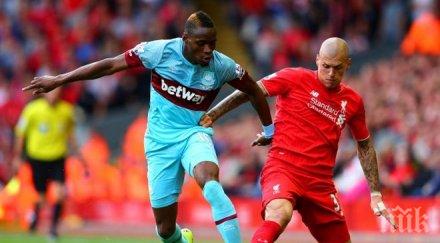 уест хам пътя ливърпул вижте пълния жребий къп