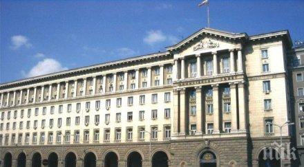 министерски съвет отпусна 500 000 музея розата казанлък