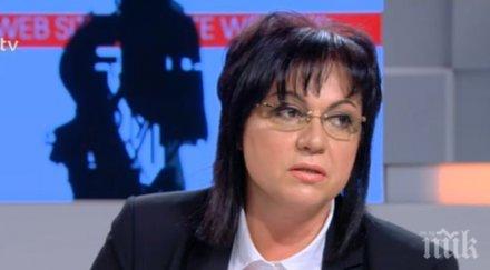 нинова споделяме оценката премиера борисов икономика българия