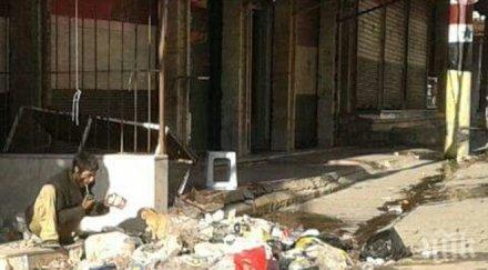 сирийската опозиция участва женевските преговори тях трета страна