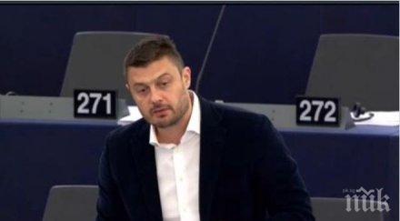 бареков поиска финансова подкрепа българия външна граница