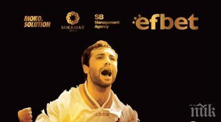 трета златна топка супер сблъсъка титаните юбилея камата