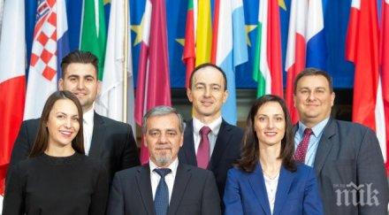 евродепутатите герб престижни европейски признания