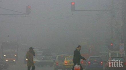 жълт код области ниски температури мъгли