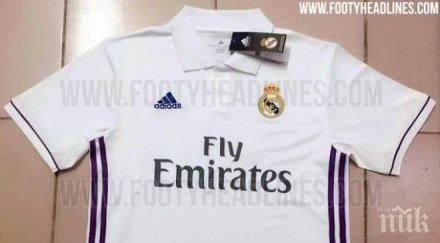 реал играе лилаво новия сезон снимки