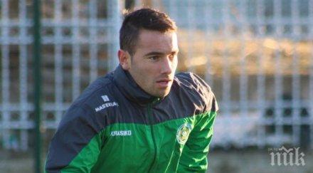 пореден нов футболист нефтохимик