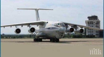 консорциум гражданско летище горна оряховица определен концесионер летище горна оряховица