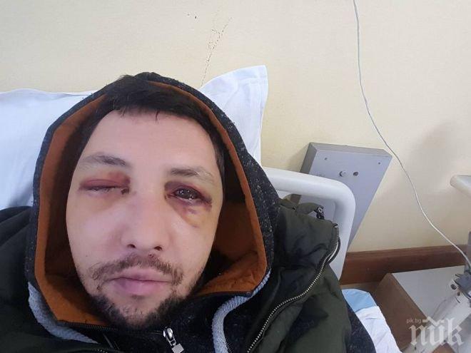 Добро утро и от пребития, пише във фейсбук журналистът Стоян Тончев 