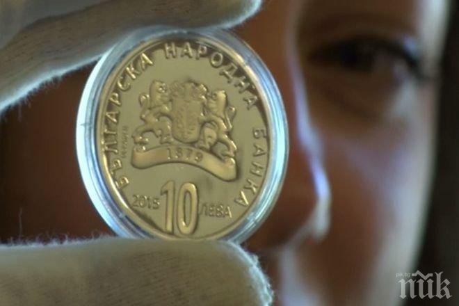 Никога не трябва да разваляте пари! На бедност е!