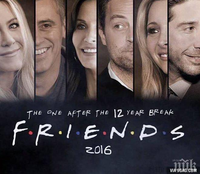 Робот написа сценарии за нови епизоди на сериала „Приятели“