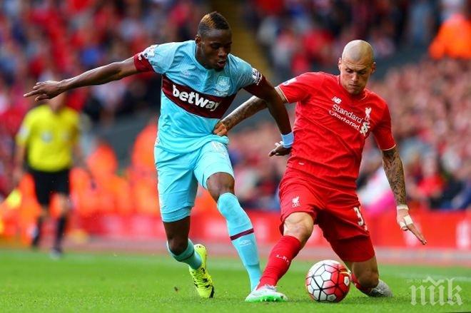 Уест Хам на пътя на Ливърпул, вижте пълния жребий за ФА Къп