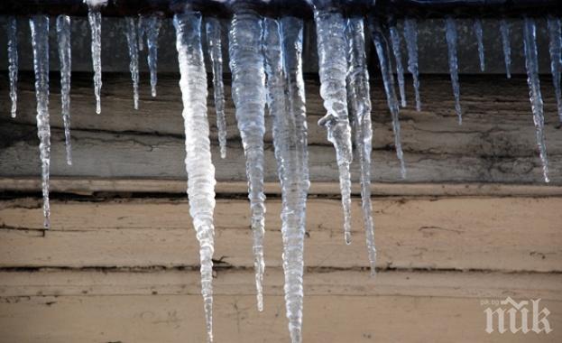 Столичният инспекторат: Проблемът с висулките е сериозен
