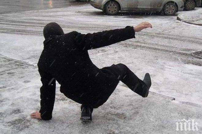 Ледът прати 69 русенци по спешност в болницата
