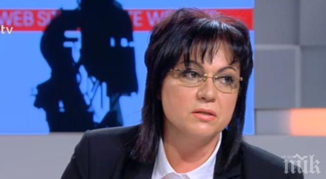 Нинова: Не споделяме оценката на премиера Борисов, икономика няма в България