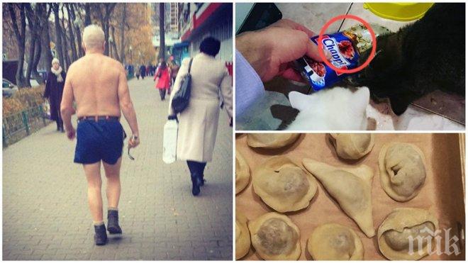 Тези хора не се страхуват да се изправят срещу системата!