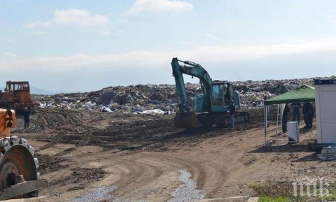 Закриват сметището в Сотиря
