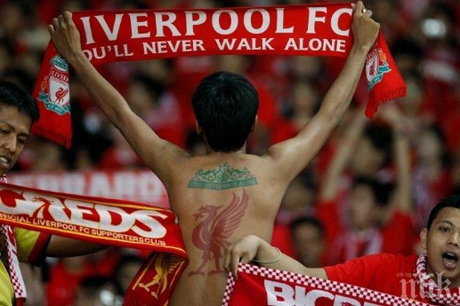 Ливърпул близо до звезда на Шахтьор