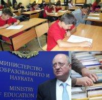 Образователното министерство на път да сътвори нов скандал: Махат български класици от часовете по литература – заменят ги с Робинзон