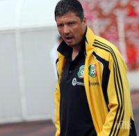 Официално: Любо Пенев е новият треньор на Литекс