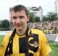 Официално: Майнц пусна Неделев под наем в 