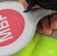 Затварят няколко плевенски кръстовища