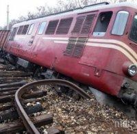 Влак се преобърна в Дупница