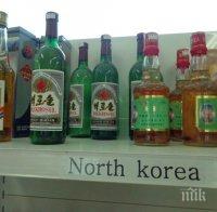 Северна Корея шокира света с нов вид алкохол