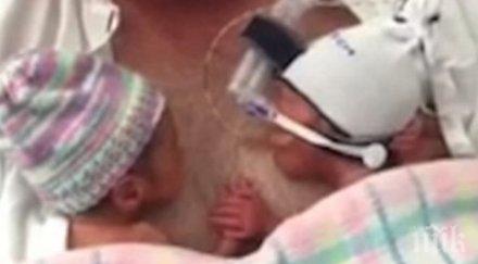 видео милиона прегледи преждевременно родени близнаци искат пуснат