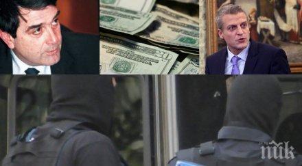 позор петър москов вкопчи държавна институция отчаян опит спаси прокурорската проверка сайтът обвиняемия лекарски бос донев адвокатства