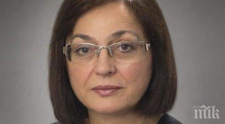 президентът назначи секретар младежта спорта