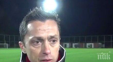 пик христо янев победата важна самочувствието играчите