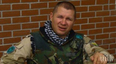 генерал шивиков отива съд присвояване