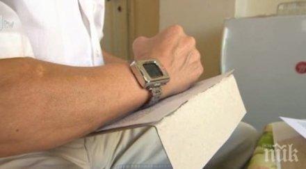 можем контролираме телевизора часовника поглед