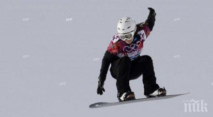 жекова девета квалификацията фелдберг