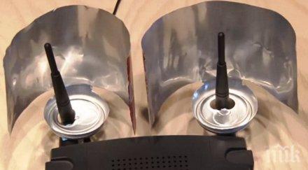 увеличиш скоростта интернета макс имаш навсякъде дома безпроблемна връзка