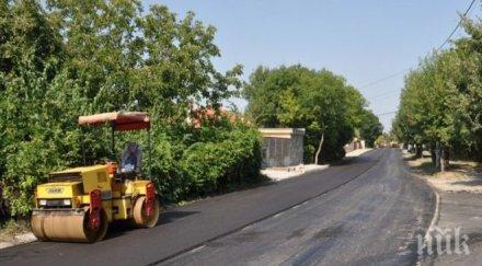 хасково губи 400 бона нарушения евро проект