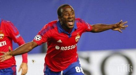 рома отряза олимпик марсилия сейду думбия