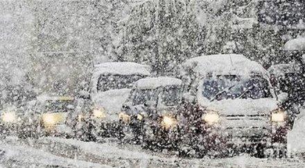 снежната буря блокира сащ отмениха 600 полета