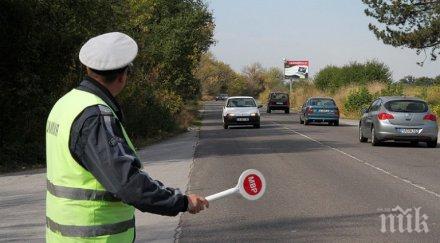 кат погва дрогираните волана