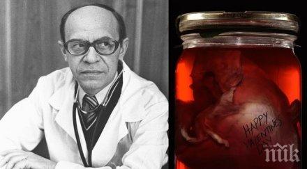 повярваш държи лекар кабинета разрешение собственичката