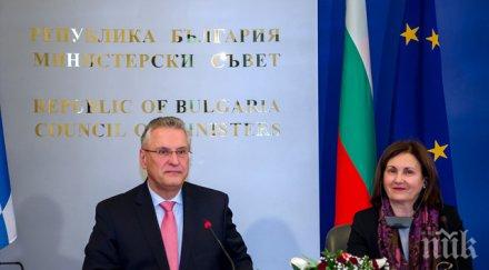 йоахим херман българия пази добре границите шенген гърция чакалня бежанците