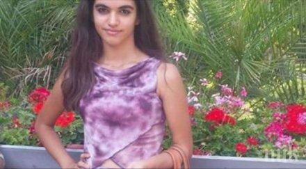 извънредно откриха годишната наталия ловеч видин