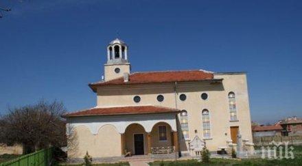 шантавите имена пловдивско перко шумейкър бокур