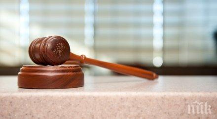 осъдиха масчерано година затвор