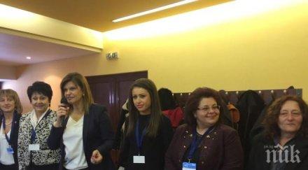 започна третата политическа академия жени герб