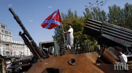 украинските силоваци отново нарушиха примирието