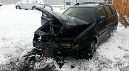 изпепелиха колата столична адвокатка