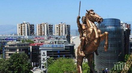 йоханес хан посети скопие февруари