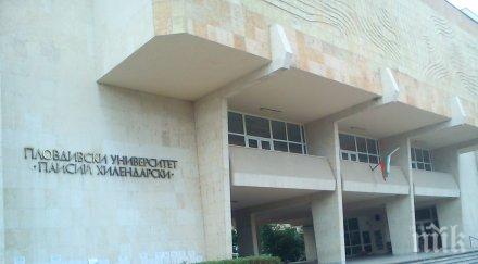 пловдивският университет проучва номадските народи балканите